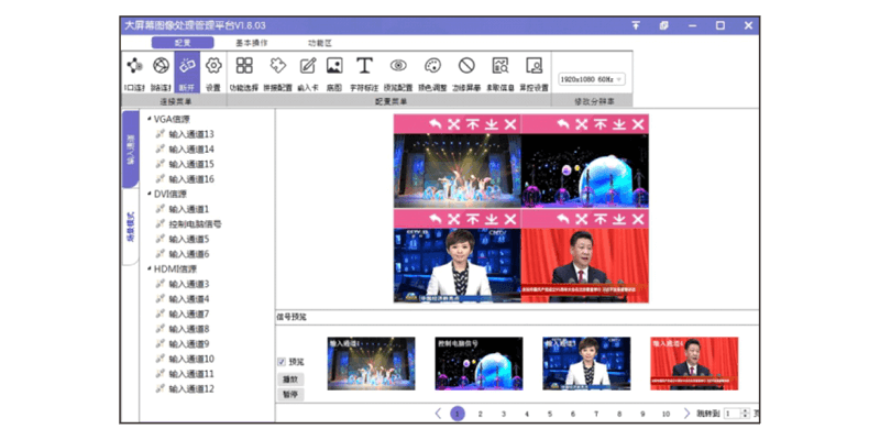 1632293867995451.png 4、內(nèi)嵌音頻傳輸或模擬音頻接入.png