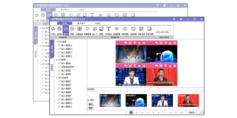 1632293876591038.png 5、場(chǎng)景布局預(yù)案調(diào)用.png