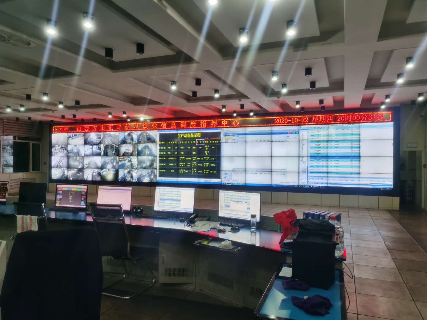 20201021-山西呂梁市方山縣煤礦-IP流調試及解密 (4).jpg